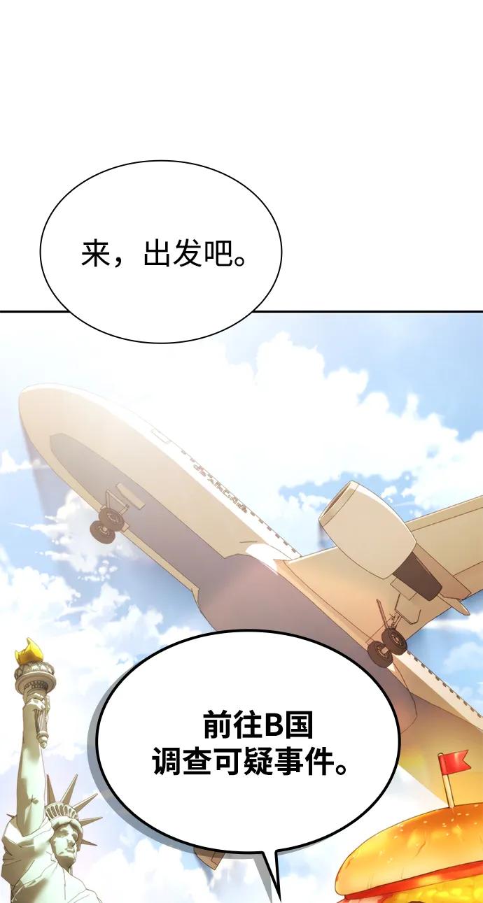 第 90 页
