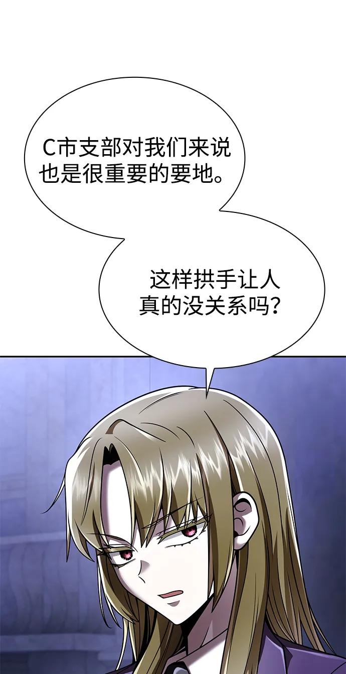 第 95 页
