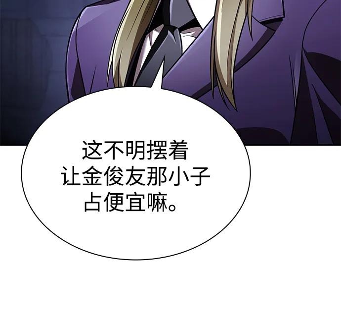 第 96 页