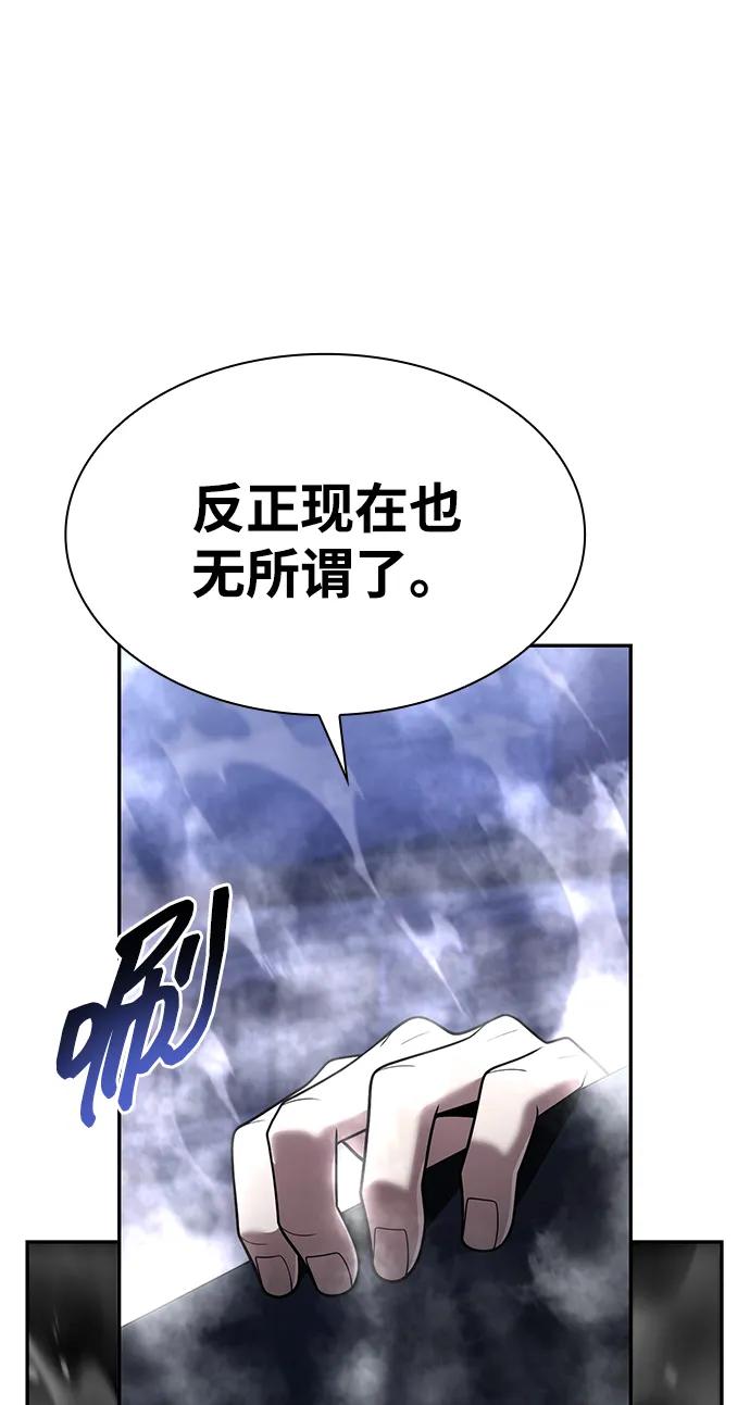 第 98 页