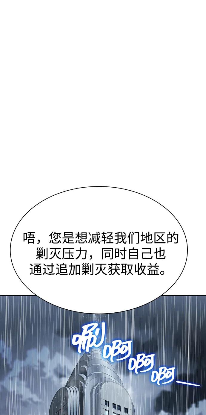 第 105 页
