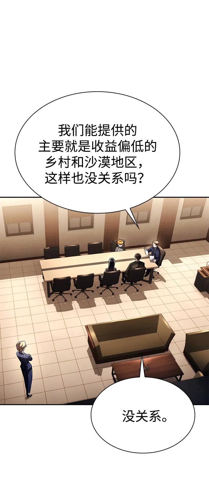 第 108 页