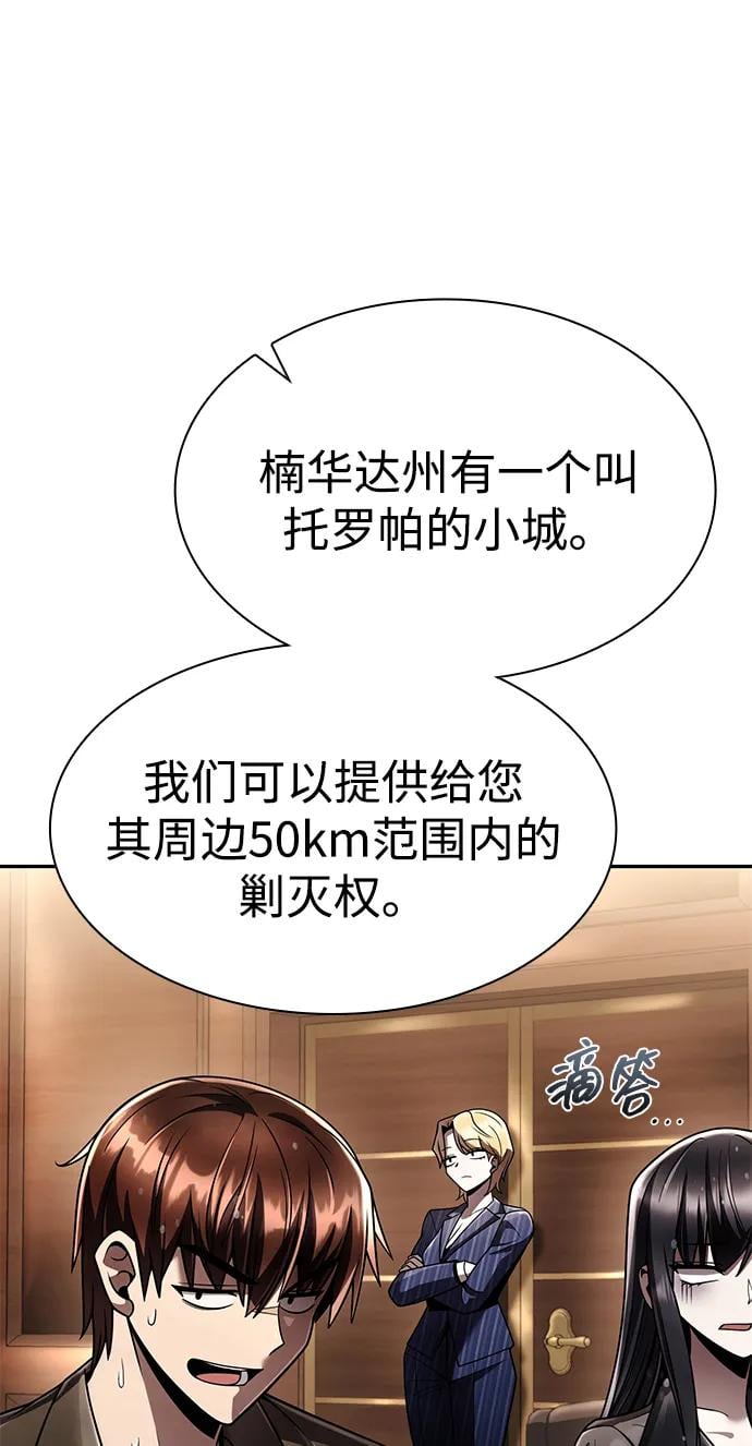 第 109 页