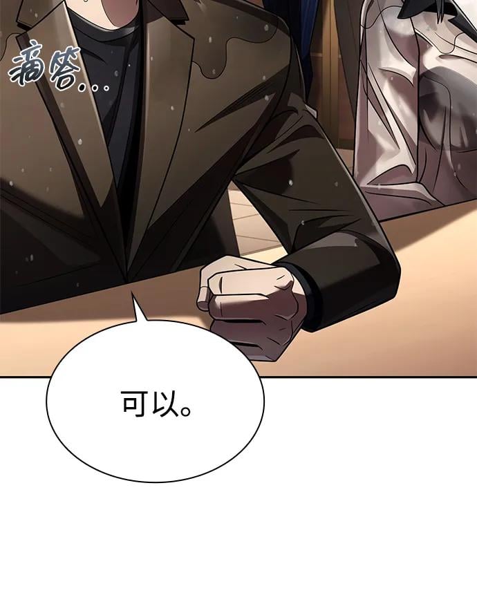 第 110 页