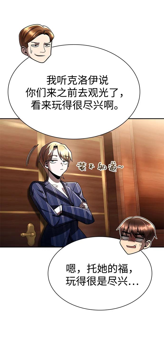 第 111 页