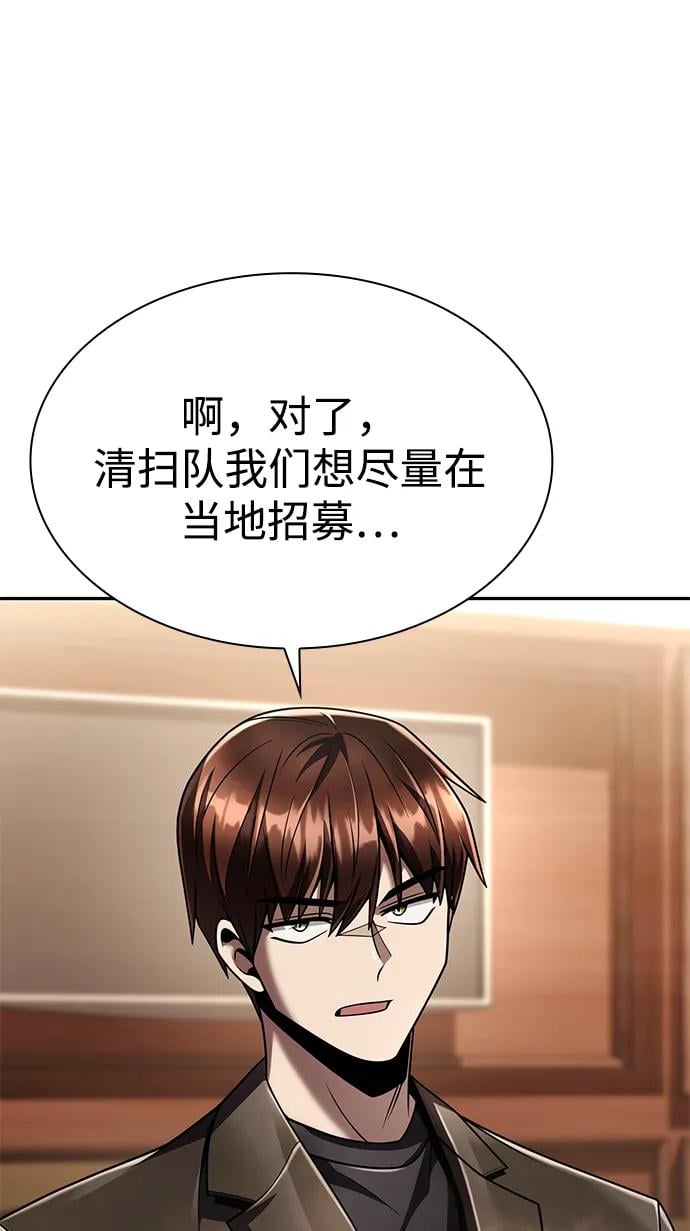 第 113 页