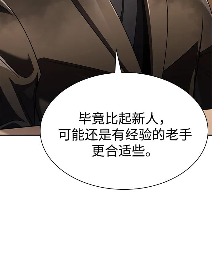 第 114 页