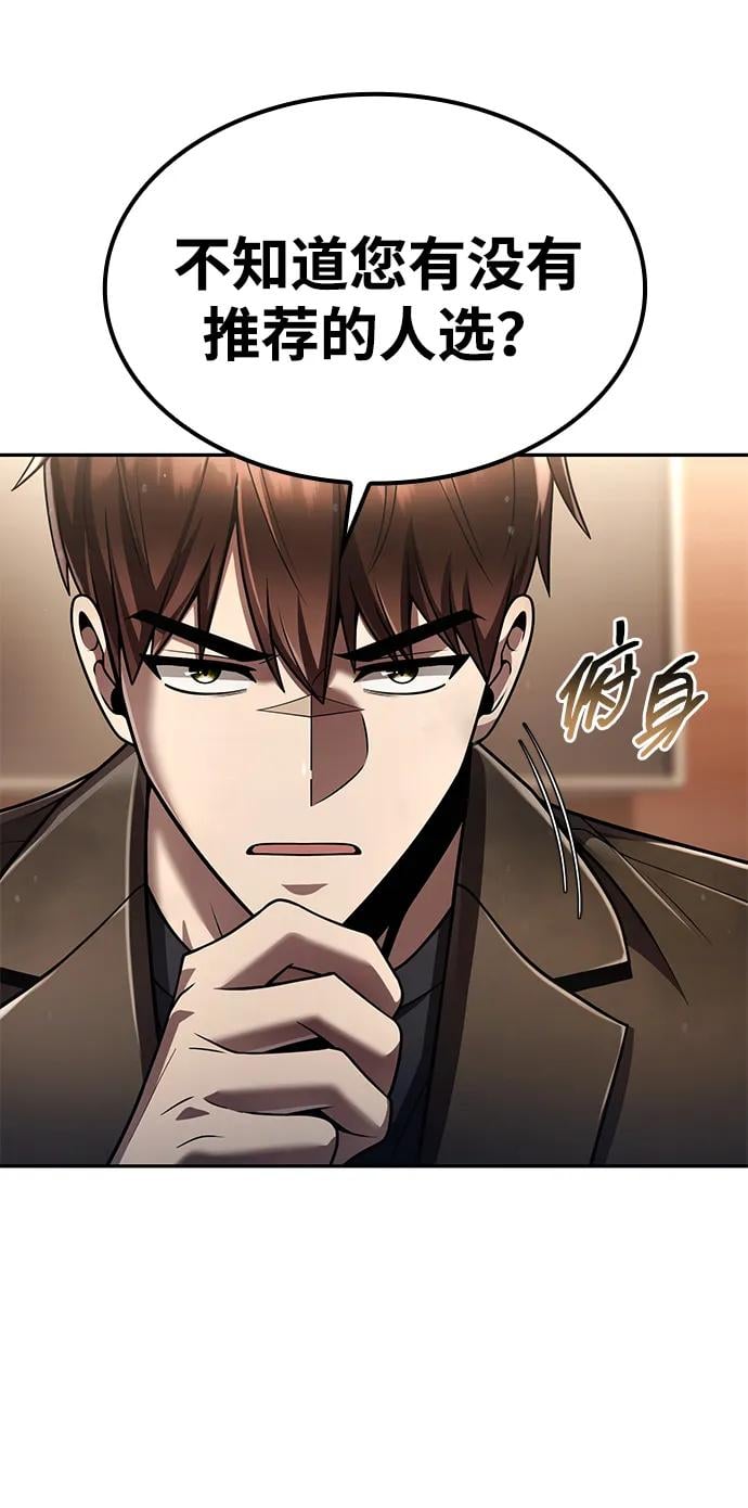 第 115 页
