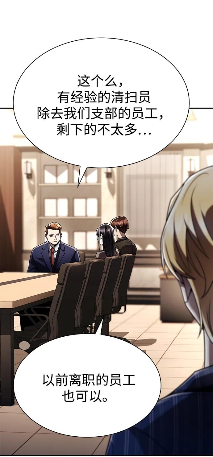 第 116 页