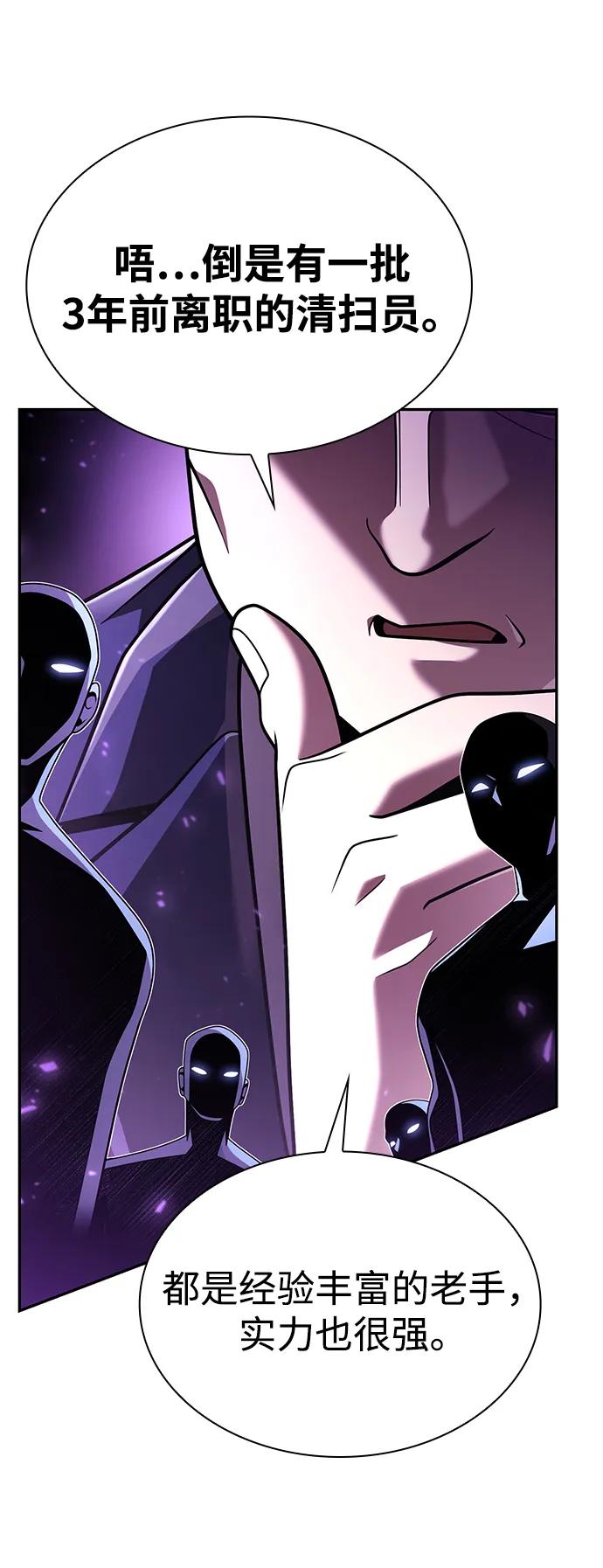 第 118 页