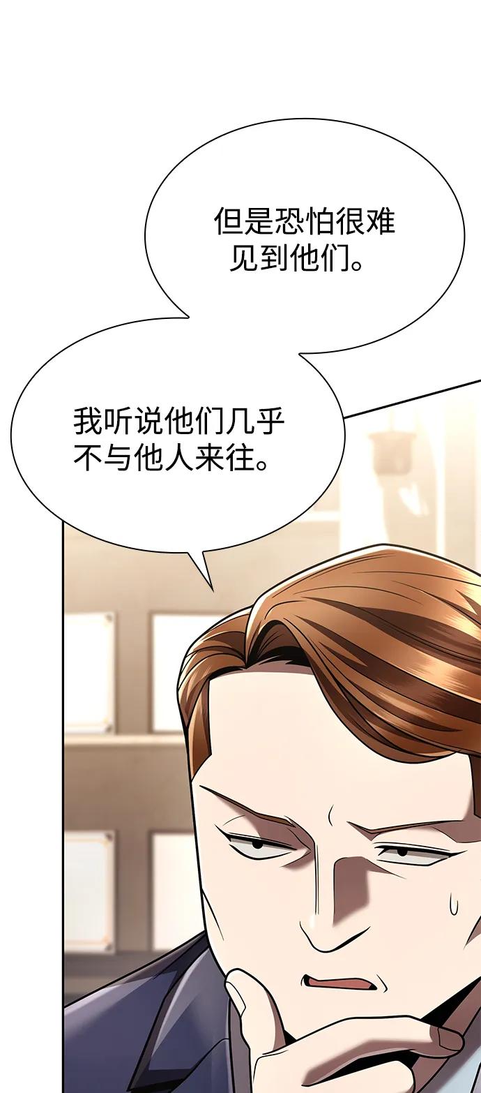第 119 页
