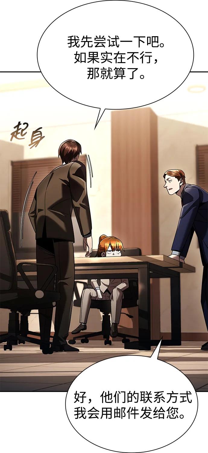 第 121 页