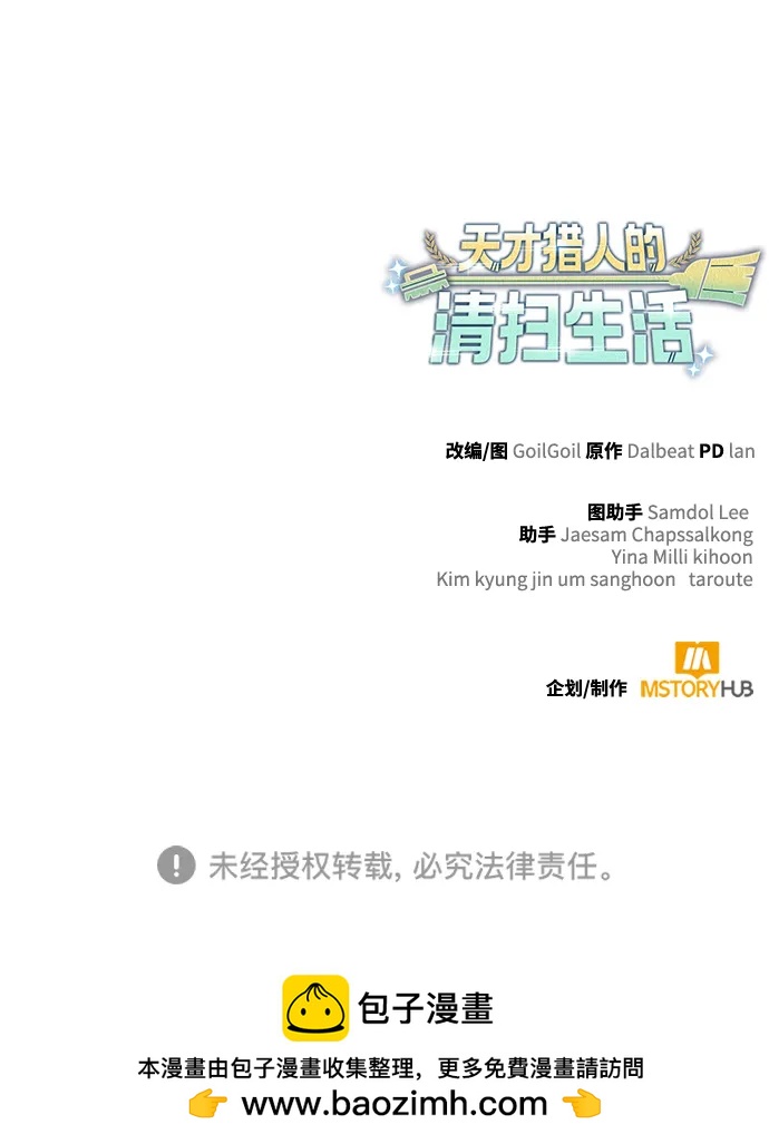 第 133 页