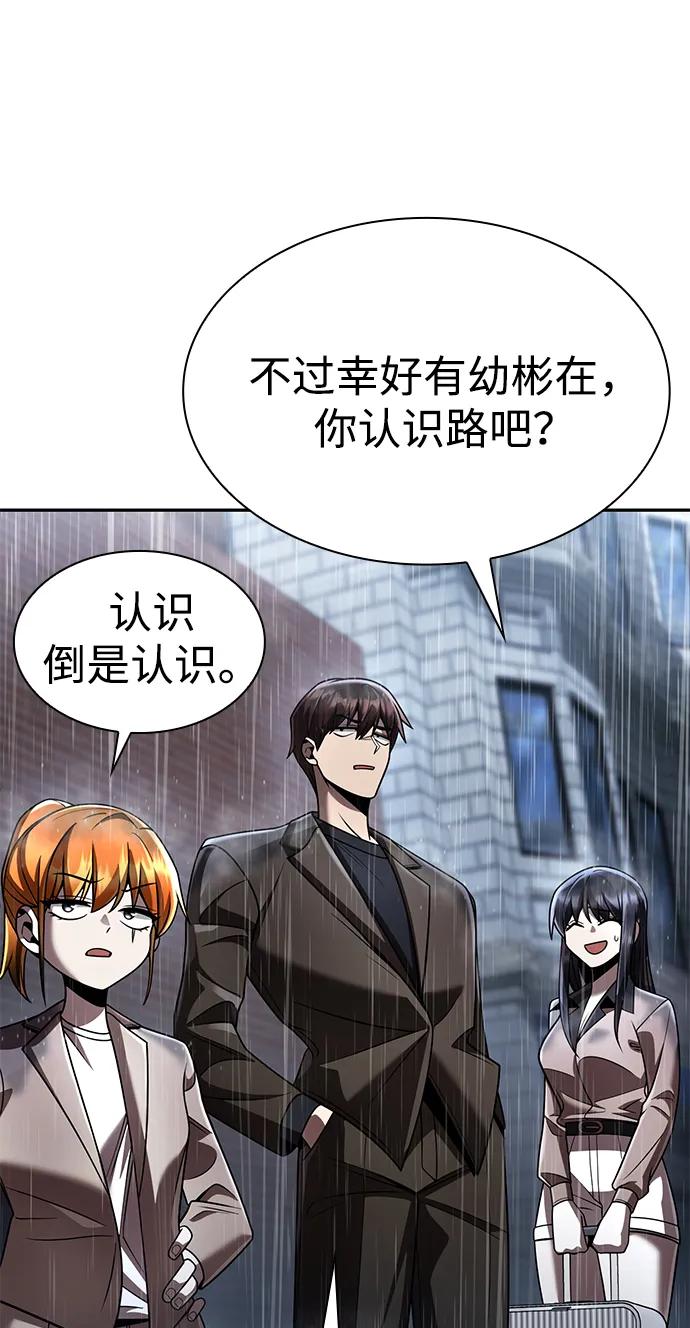 第 61 页