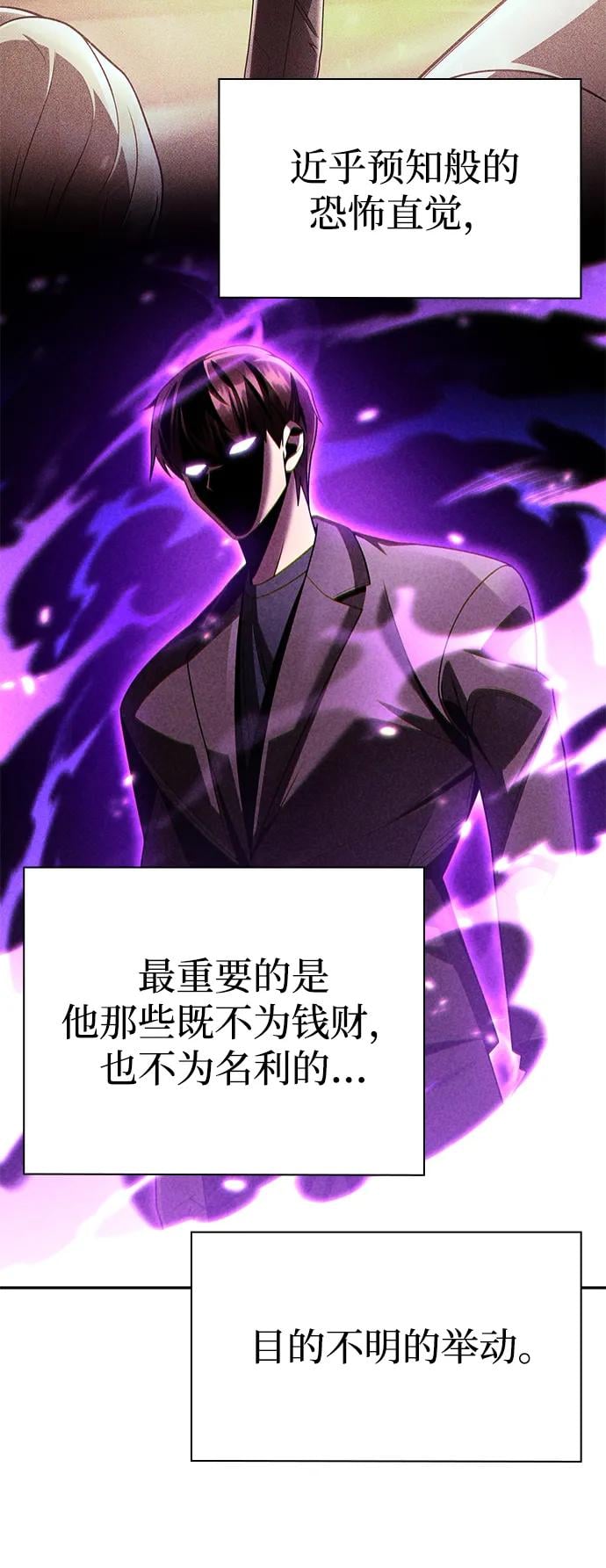 第 74 页