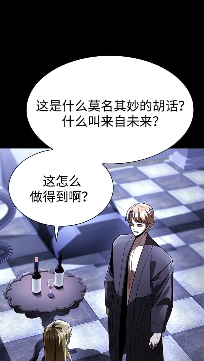 第 78 页
