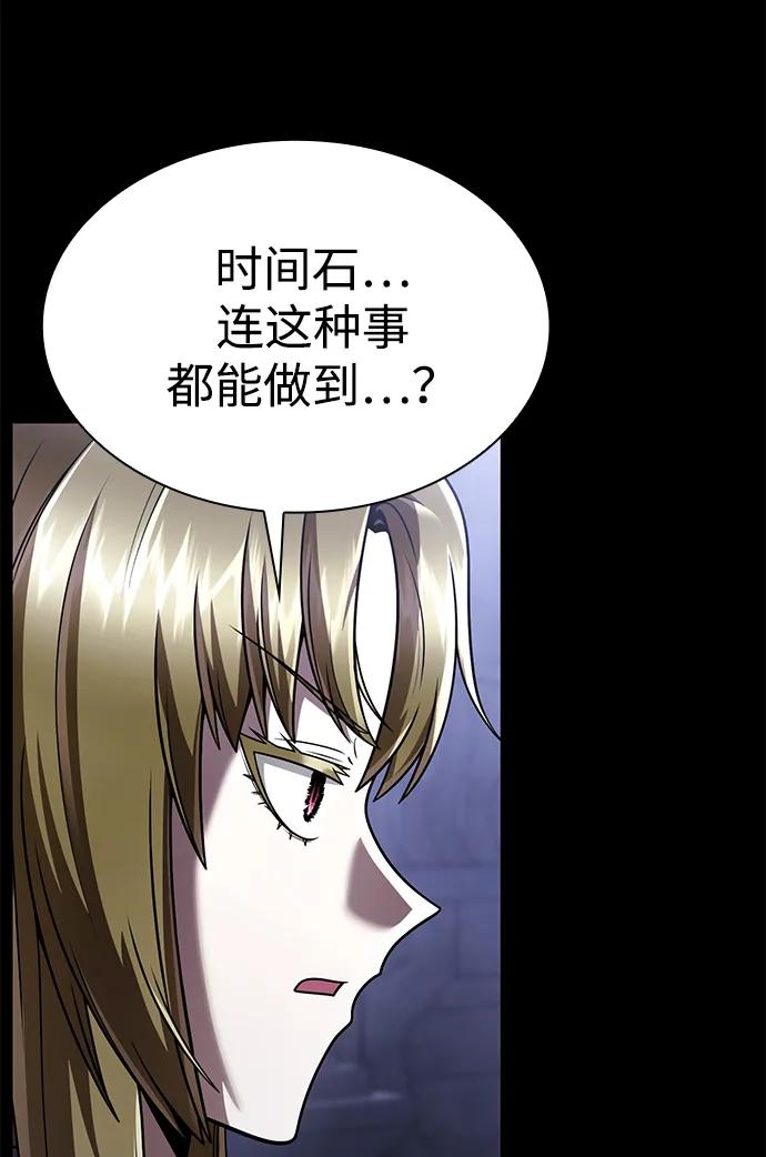 第 80 页