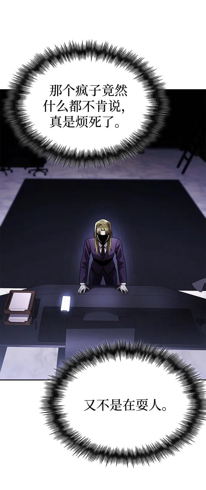 第 84 页