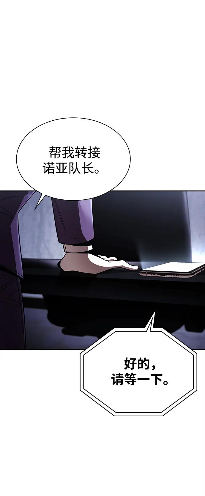 第 94 页