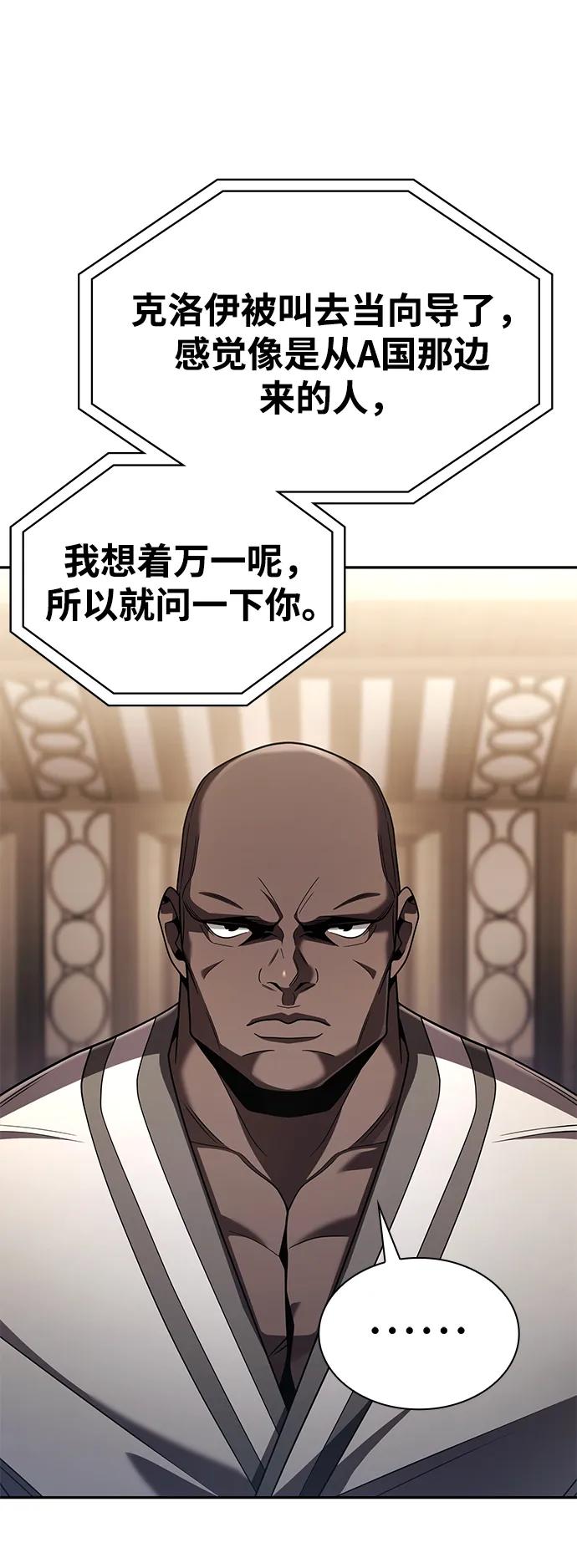 第 96 页