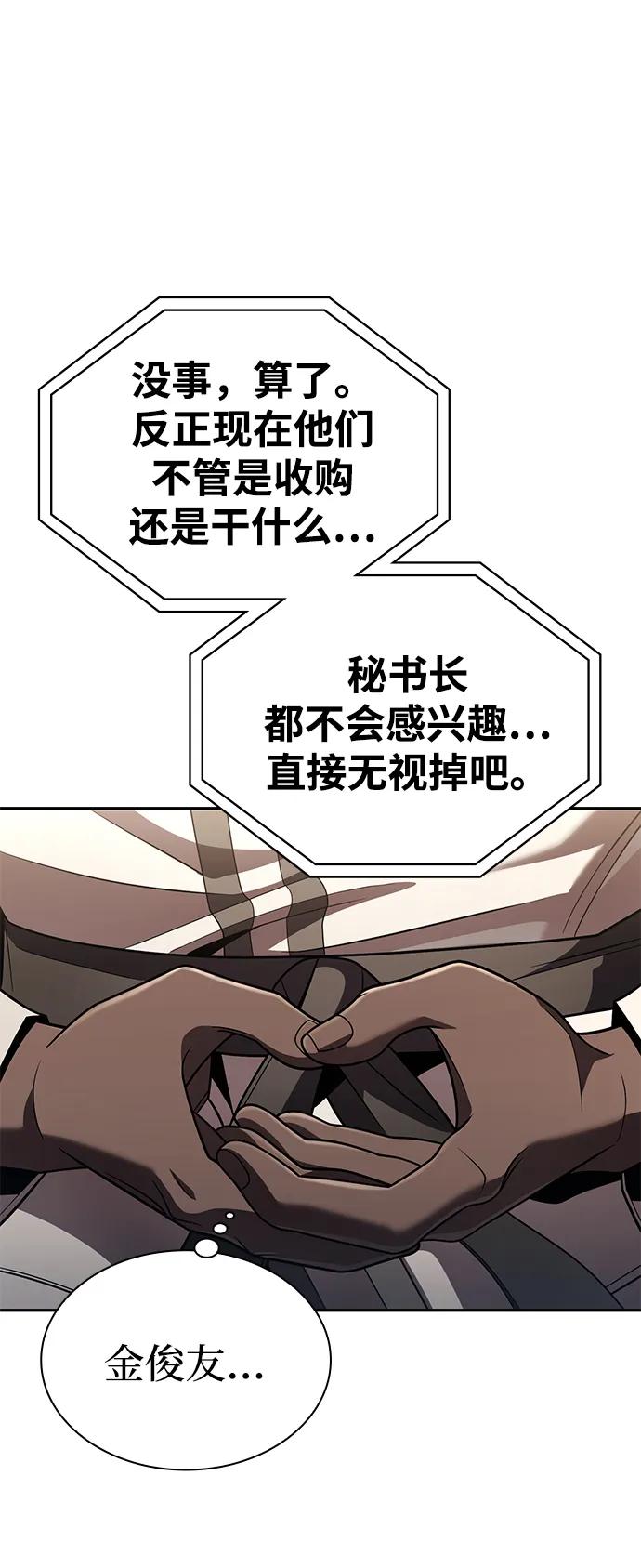 第 97 页