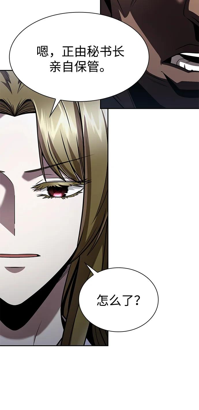 第 99 页