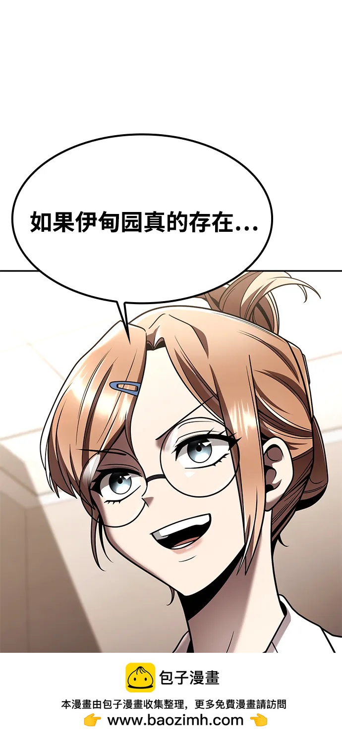 第 100 页