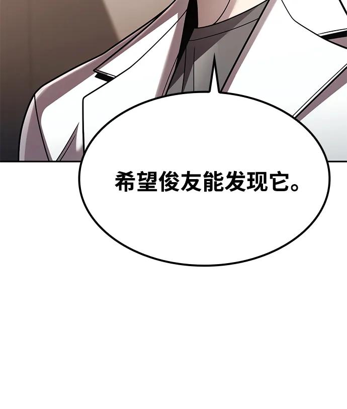 第 101 页