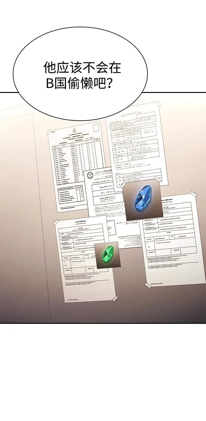 第 103 页