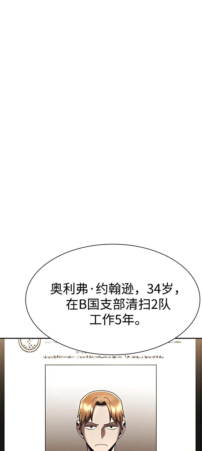 第 105 页