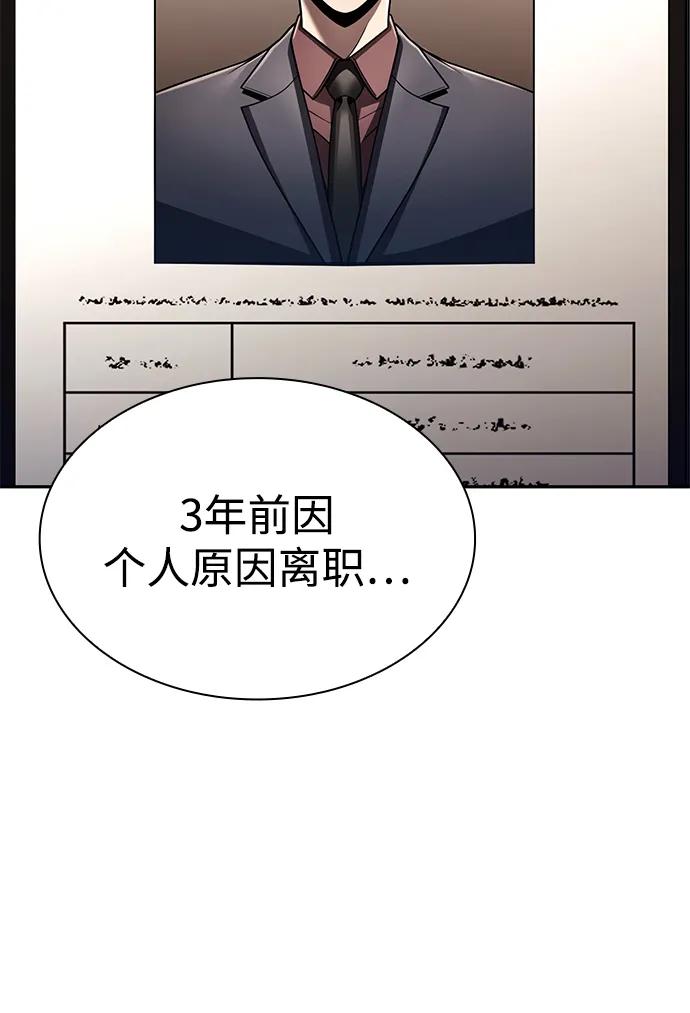 第 106 页