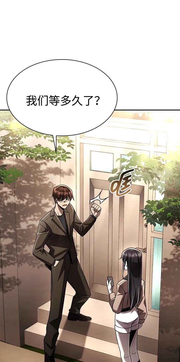 第 109 页