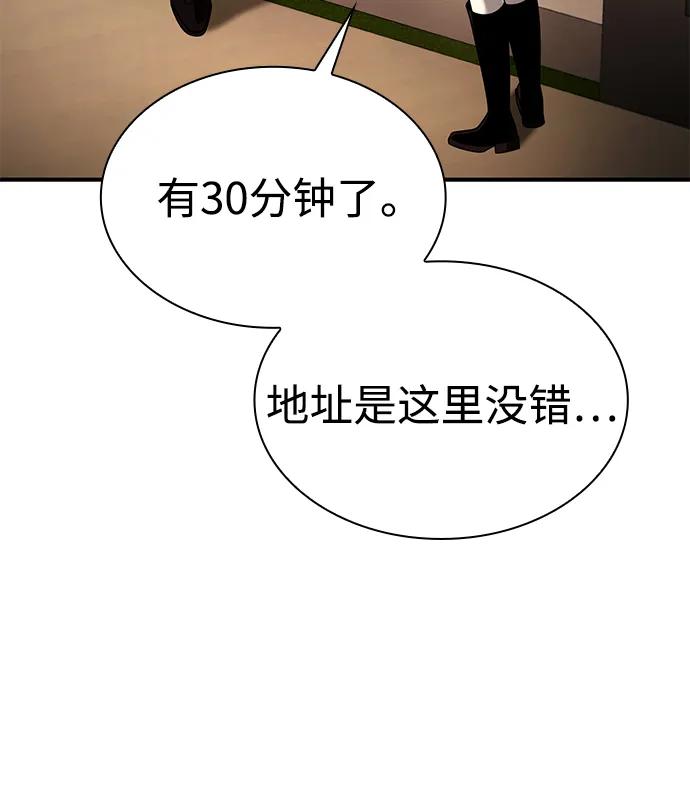 第 110 页