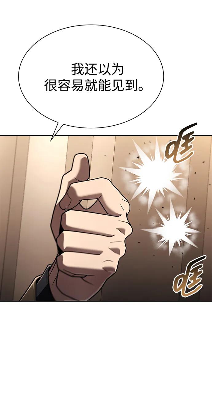第 111 页