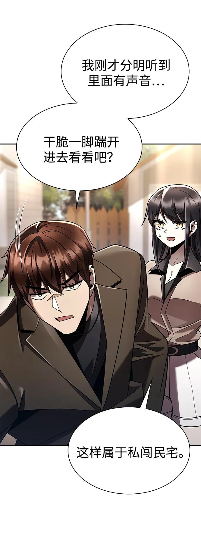 第 112 页