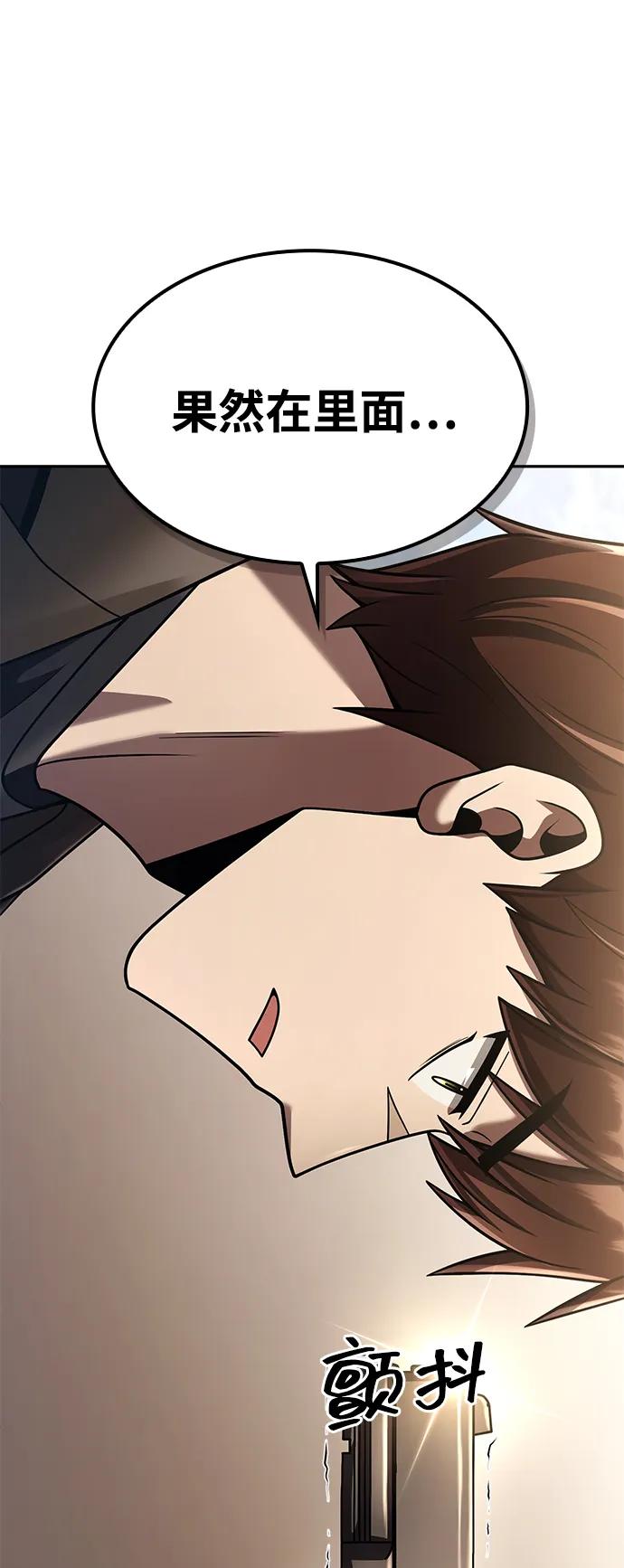 第 114 页