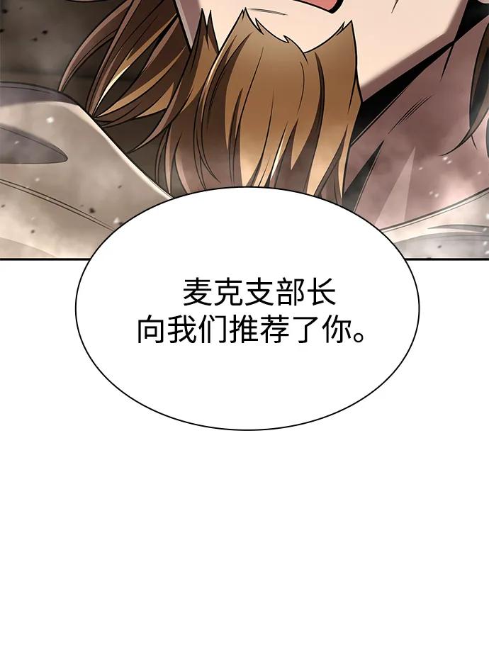 第 123 页