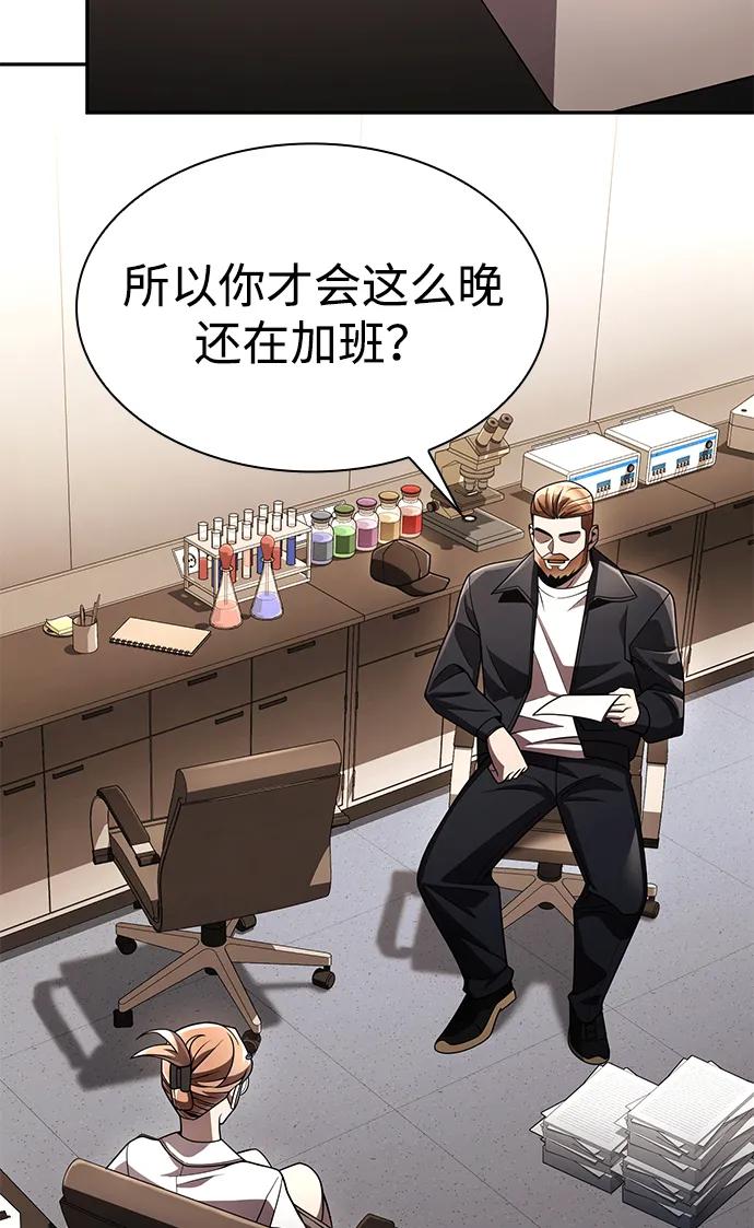 第 59 页