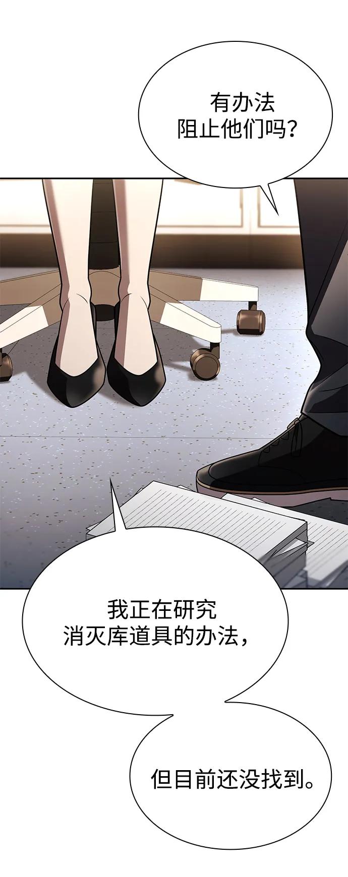 第 74 页