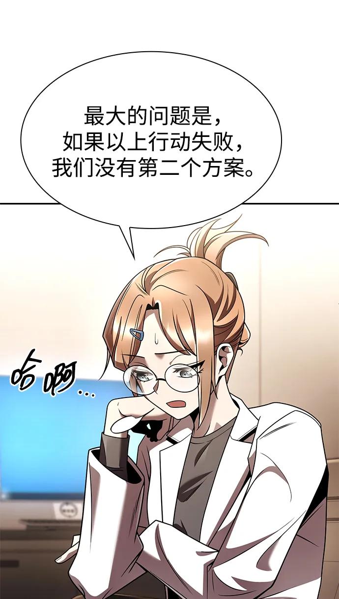 第 77 页