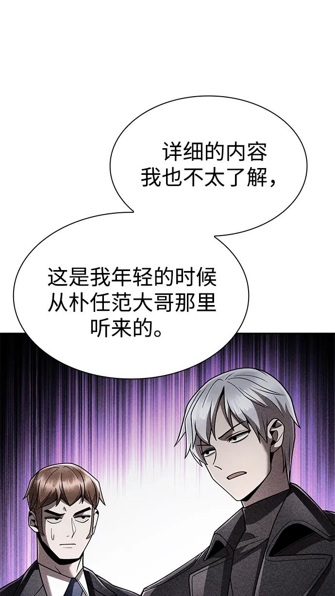 第 80 页