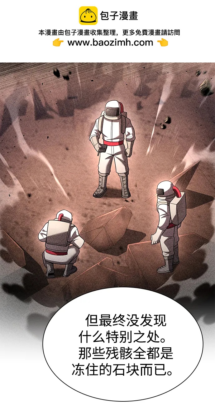 第 85 页