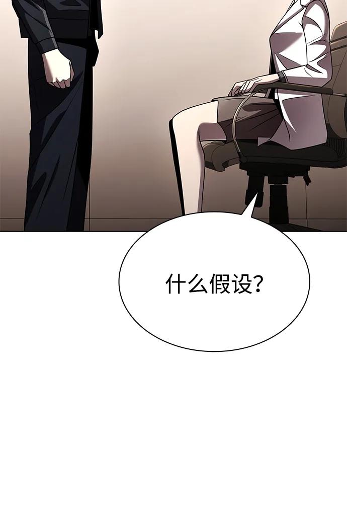 第 87 页