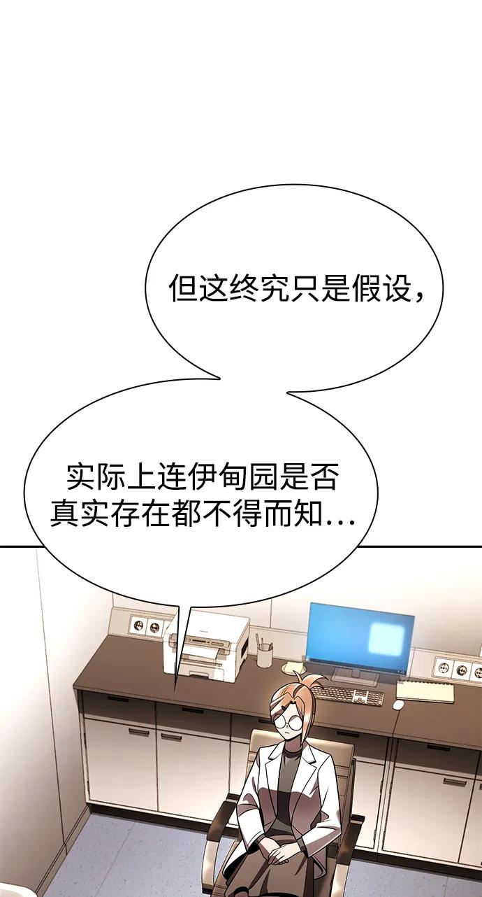第 93 页