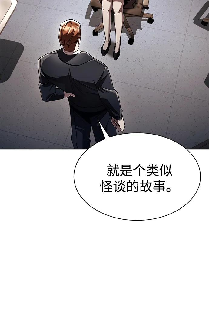 第 94 页