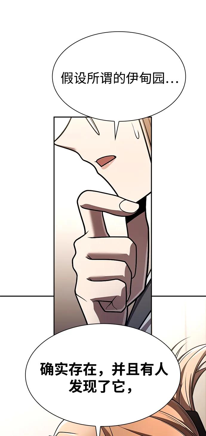 第 95 页