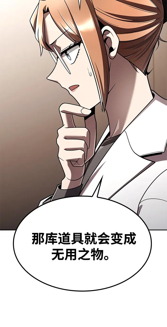 第 96 页