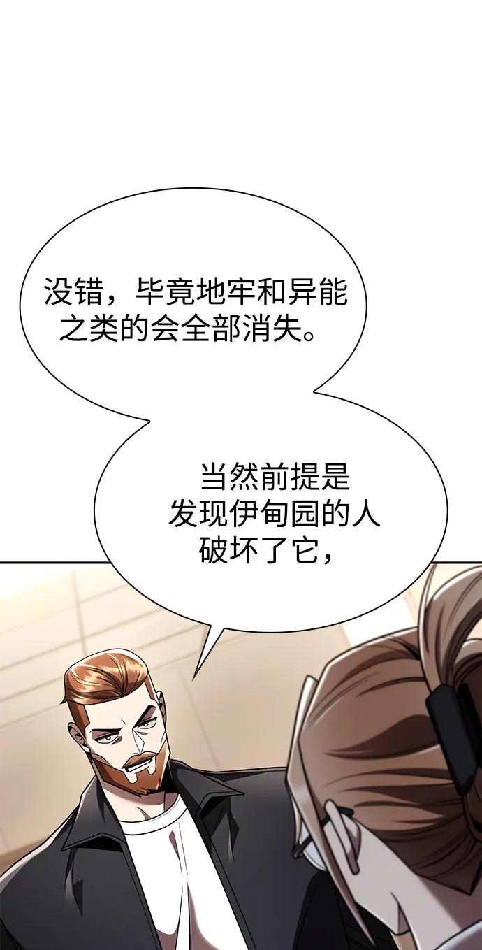 第 97 页