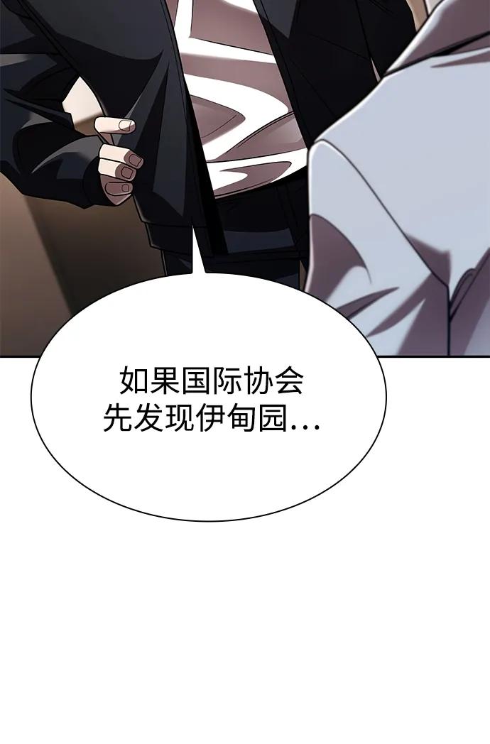 第 98 页