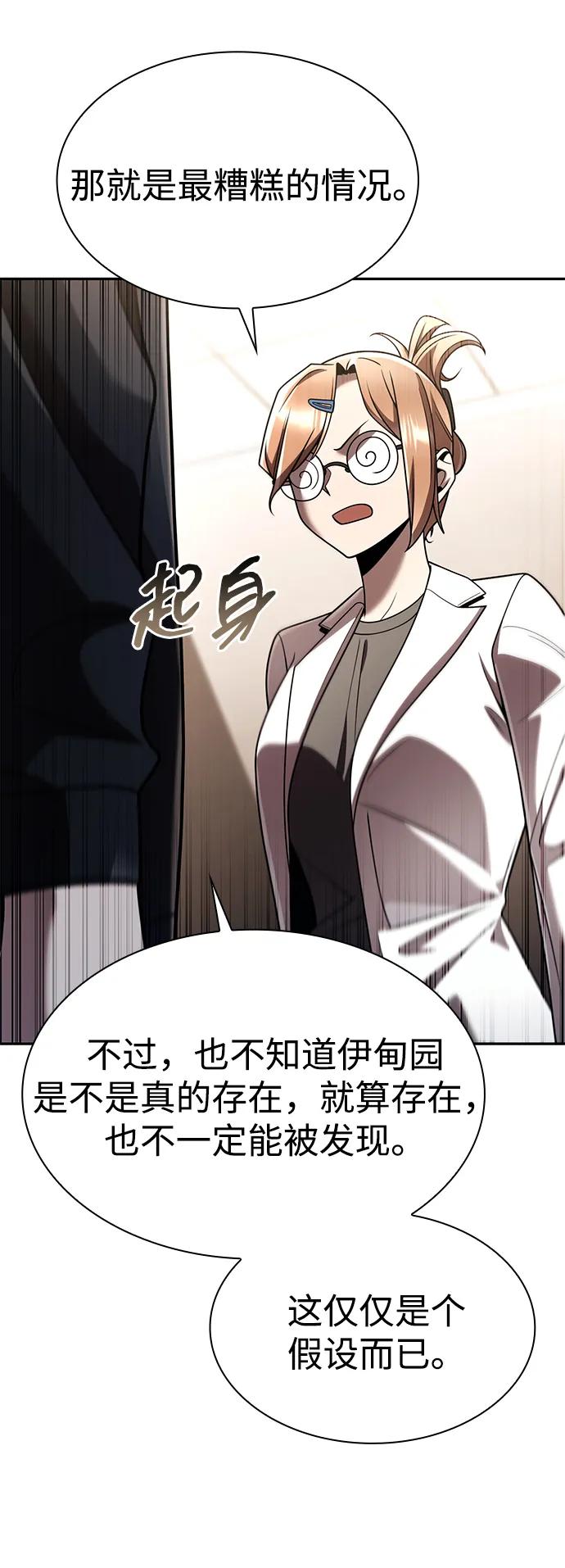 第 99 页